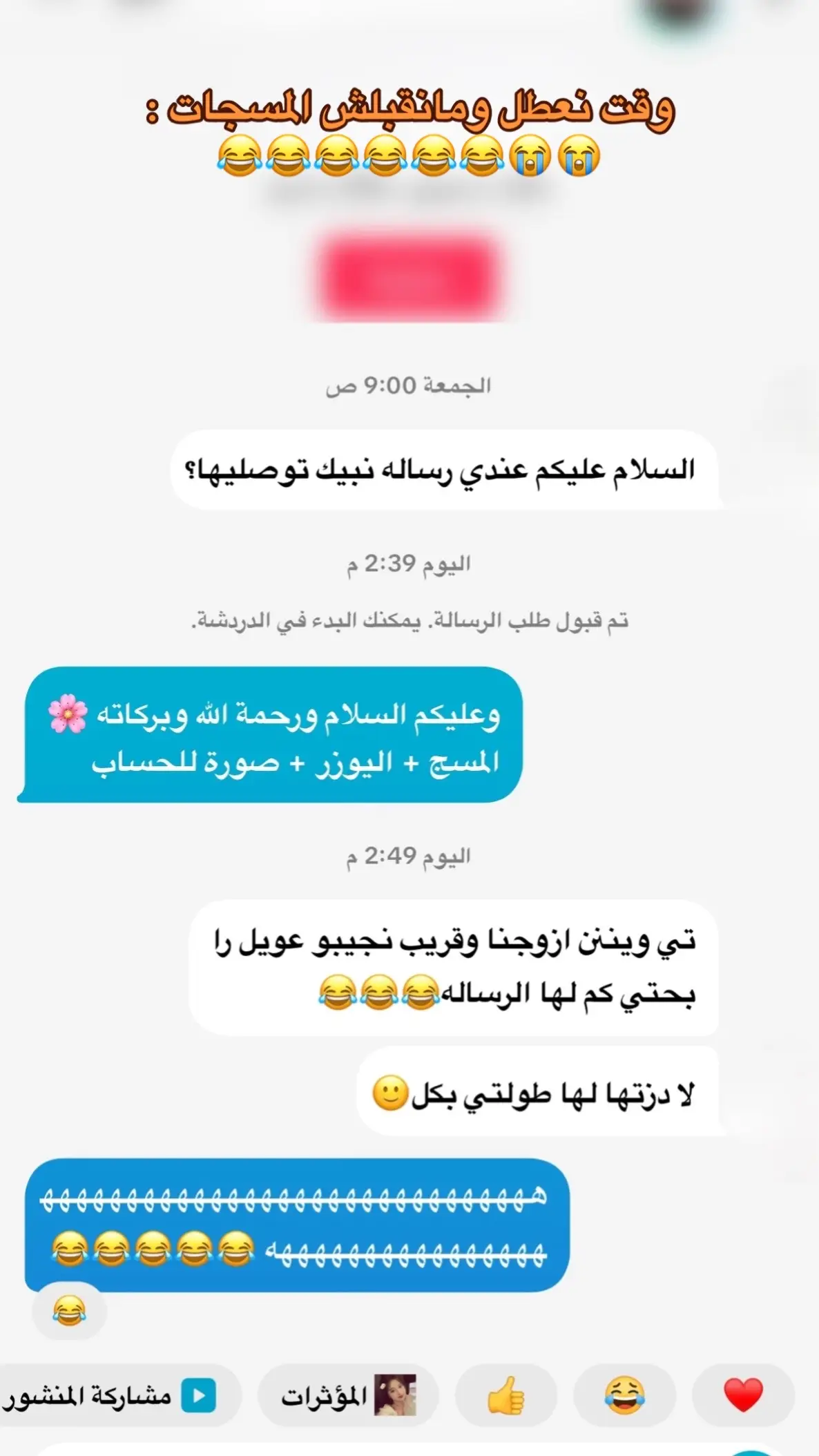 #explore #libya🇱🇾 