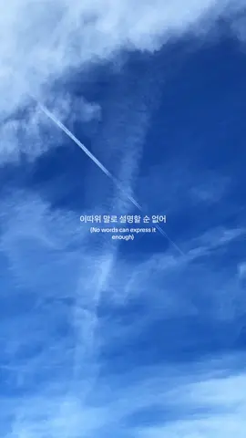 Please, you stay alive 💜 Jungkook—Stay Alive Prod. Suga of BTS  #sky #songlyrics #fyp #jungkookstayalive #bts 