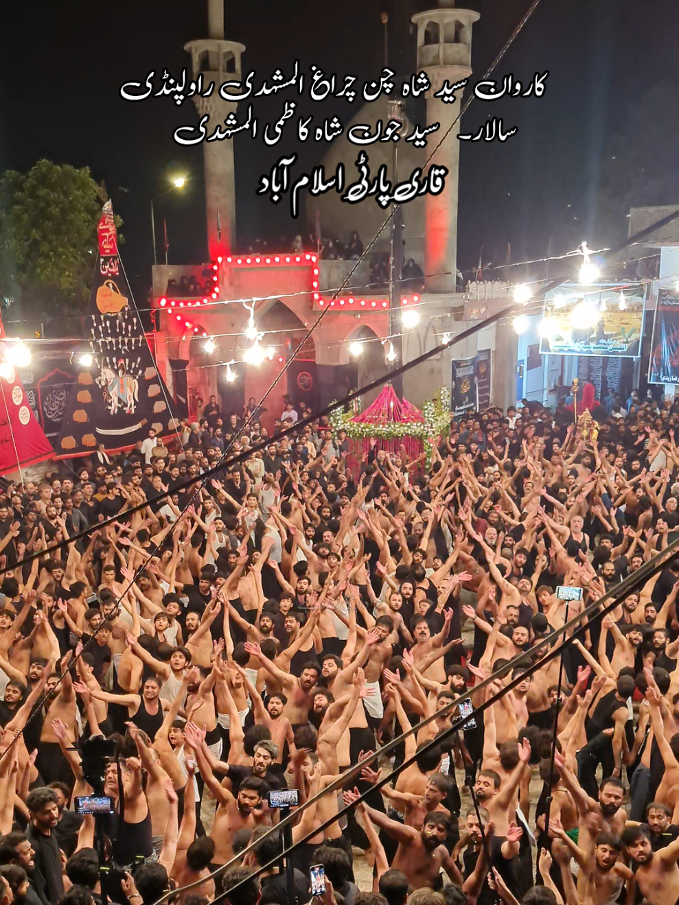 جیو ماشاءاللہ زندگیاں کاروان سید شاہ چن چراغ المشہدی راولپنڈی ♥️ #qariparty #foryou #fyp #viralvideo #unfrezzmyaccount 