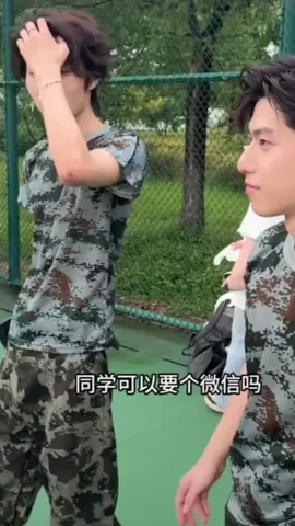 Jealousy 😅😅😂😂#bl #chineseboy #blcouple #douyin #boysloveforever 