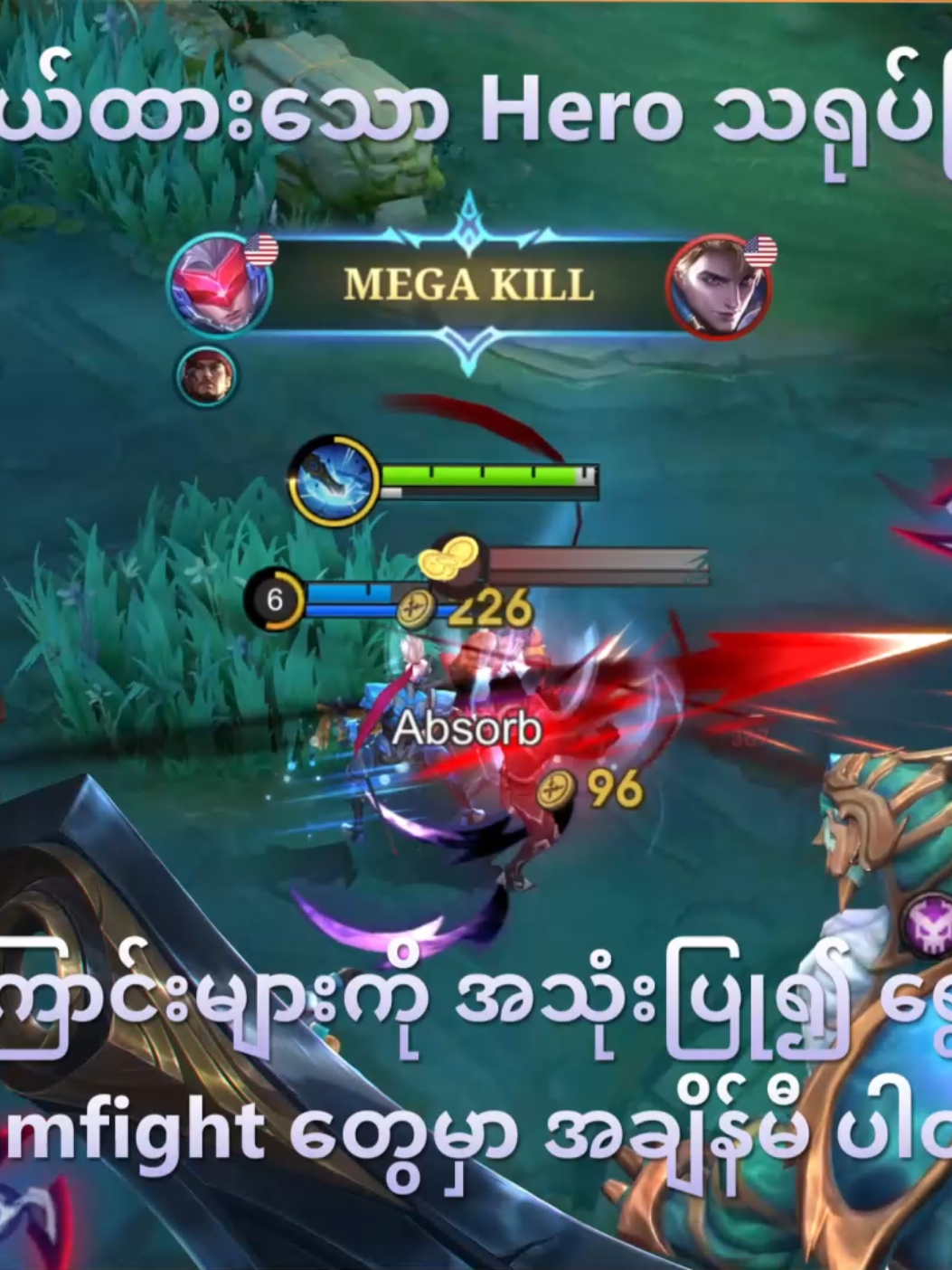 နှစ်စဥ် မြေပုံပြောင်းလဲမှု အကြံပြုချက်များ - ကျယ်ပြန့်လာသော မြစ်များ - မြန်ဆန်တဲ့ Support ပေးနိုင်သော အနုပညာကို ကျွမ်းကျင်အောင် လေ့ကျင့်ပါ! #MLBBNEXT2025 #ReadyforNEXT #MobileLegendsBangBang #GamingOnTikTok 