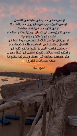 اوعااا💔