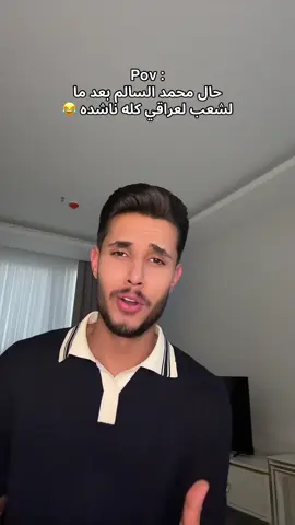 يبو 😂 #ملك_الددوو #اره_سيچاد #اكسبلور 