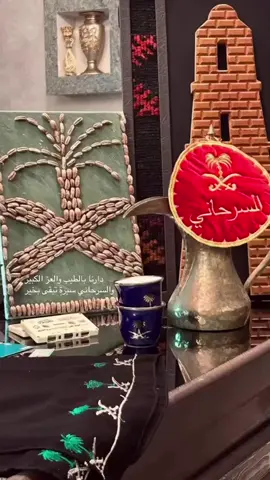 #سكاكا_الجوف❤️ 