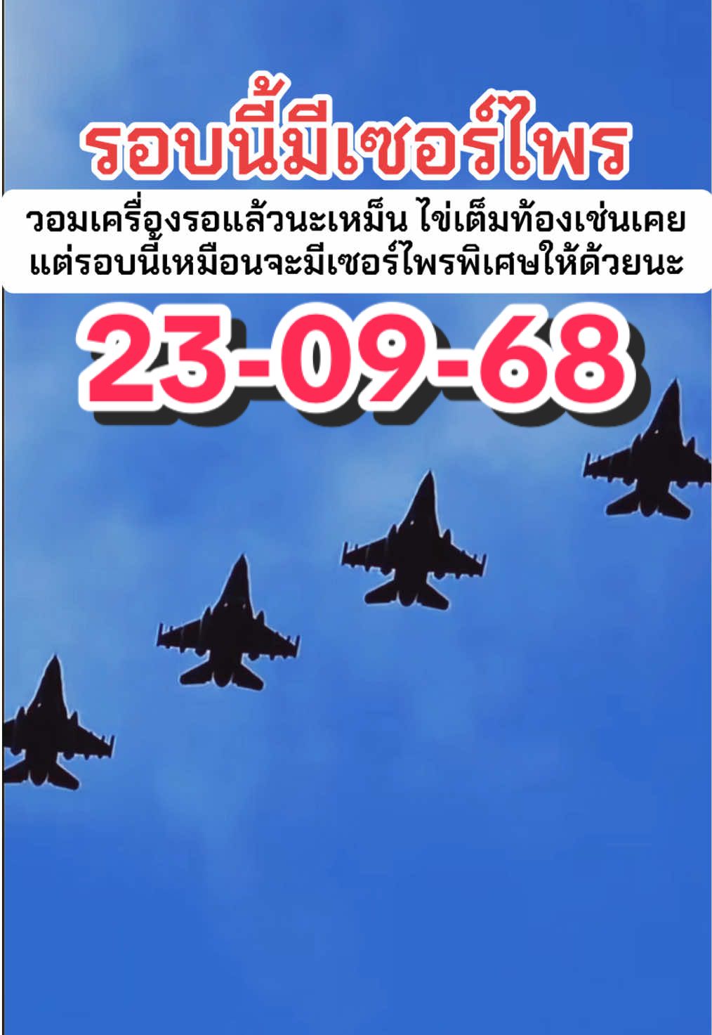 #ฝูงบินf16ไทย #ข่าวไทยกับเขมรล่าสุด #ข่าวชายแดนไทยเขมรล่าสุด #ข่าวเขมรล่าสุด #ข่าวทหารล่าสุดวันนี้  