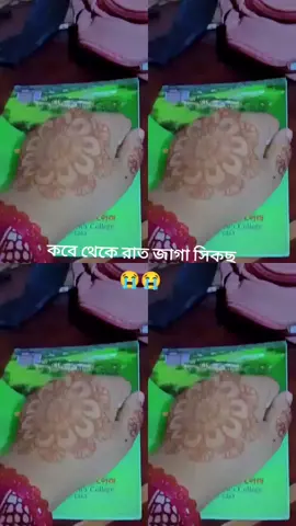 আমি 2025 🥰🥰