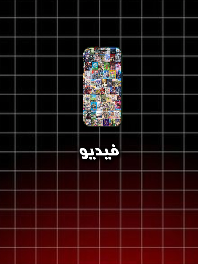 أفضل طريقة مجانية بالكامل لإنشاء فيديو إنمي احترافي بنفسك! #الذكاء_الاصطناعي #أسمرني_الموريتاني #تطبيقات #AI #أنمي 