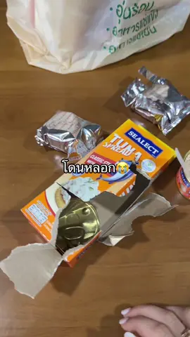 ช่วยด้วยยยยย