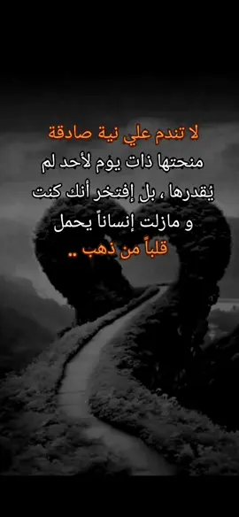 #اكسبلور #تصميم_فيديوهات🎶🎤🎬 #تحياتي_لجميع_المشاهدين_والمتابعين #حالات #حكم 