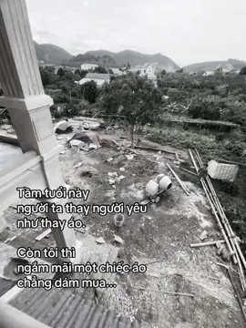 Tầm tuổi này người ta thay người yêu  như thay áo. Còn tôi thì ngắm mãi một chiếc áo  chẳng dám mua... #xuhuongtiktokk #wavedokieng❤️ #wave110 #waves360 