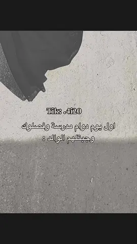 explor #foryou #viral #تيك_توك #لايك #العراق🇮🇶 
