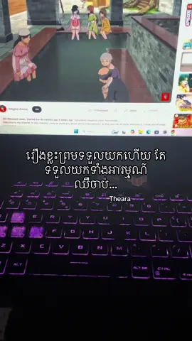 រឿងខ្លះព្រមទទួលយកហេីយ តែទទួលយកទាំងអារម្មណ៍ឈឺចាប់…#sad #ព្រៃវែងផ្ទះខ្ញុំ #notes #fypage #fyp 