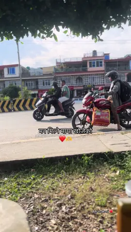 Maya khojeko ❤️🫶 #fyp #lamyahora #keepsupporting #trending #foryoupage 