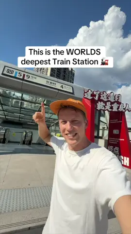 Imagine having to commute to get to your commute 😆 Chongqing has the worlds deepest metro station situated 116m deep into the earths crust haha! You’re lucky because now I’ve visited I can tell you that you 100% don’t need to visit 😂  📍Hongyancun Station, Chongqing, China #whatheck #travel #china