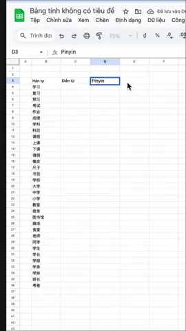 Cách tạo BẢNG CHECK TỪ VỰNG khi học tiếng Trung!! Lưu lại thôi cả nhà ơiii. Hoặc không thì lên ngay cho chúng mình cú pháp “từ vựng” để được nhận file nhéee ❤️🌹. #thucuchsk #chuhan #pinyin 