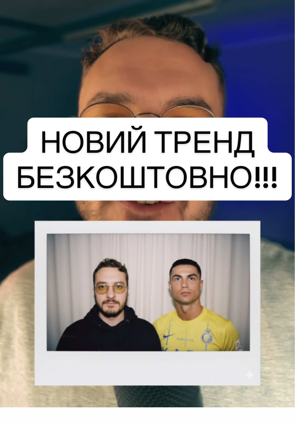 ші для фото , ші для відео , ai тренд , ші для обробки фото , ші робить фото , аі генерує фото , аі обробка фото , Ші трендові фото , як зробити фото в AI , ChatGPT Tik-Tok #нейромережа #нейромережі #chatgpt #aiphoto  #creatorsearchinsights 