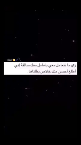 #ربـشــه #اكسبلور؟ #fypシ #creatorsearchinsights2025 #عبارات 