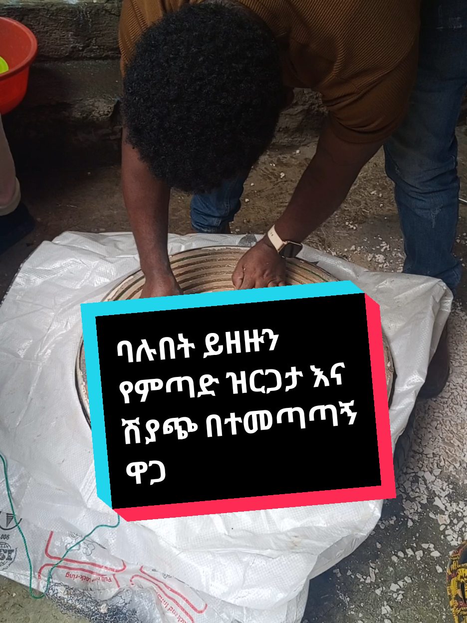 #haileprofessionaldishwork #viral #ethiopian_tik_tok🇪🇹🇪🇹🇪🇹🇪🇹 #ምጣድ #ምጣድጥገናእናሽያጭ 