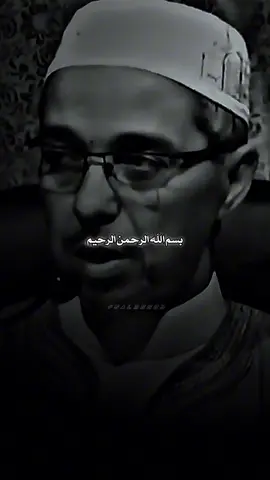 مبروك زيد الخير #كلام_من_القلب  #salmo609 #islamic  #viral #foryou 