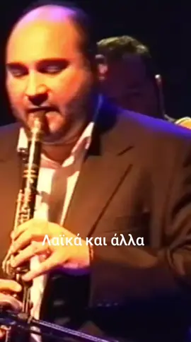 #stavrospazarentzis #memories #laika_kai_alla #foruyou #ελλινηκατραγουδια 