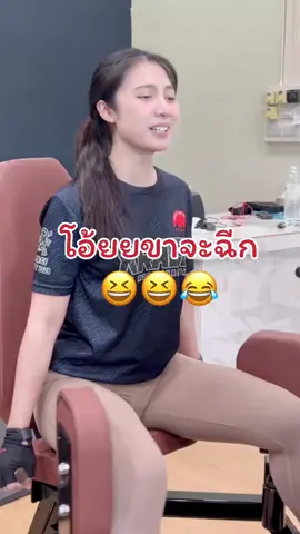 ใครๆๆเป็นคนคิดระบบออกกำลังกาย #พูดคุย #ตลกๆ #สายฮา #คู่ฮา #funny  