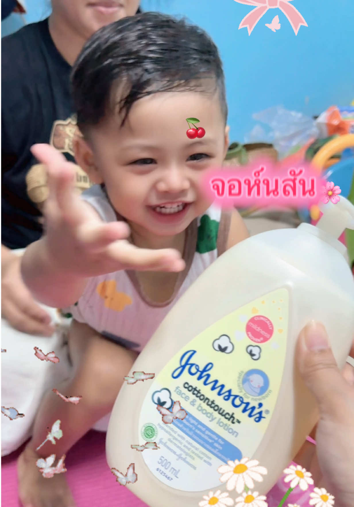 #โลชั่นเด็ก #จอห์นสัน หอมมากกกกก #อ่อนโยน #ของใช้ในบ้าน #เด็กเล็ก  @ชญานุศภัฒค์  เหมทานนท์ 