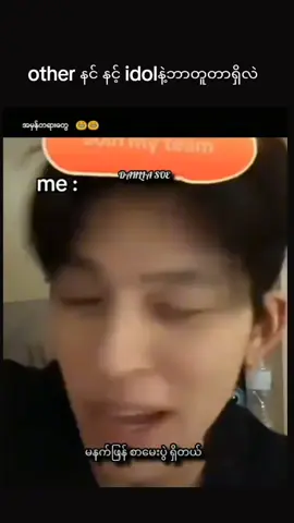 #စိတ်တူကို်တူ#fypပေါ်ရော်က်စမ်း😒👊🏻မရောက်လည်းနေ🥴 #fyppppppppppppppppppppppp 