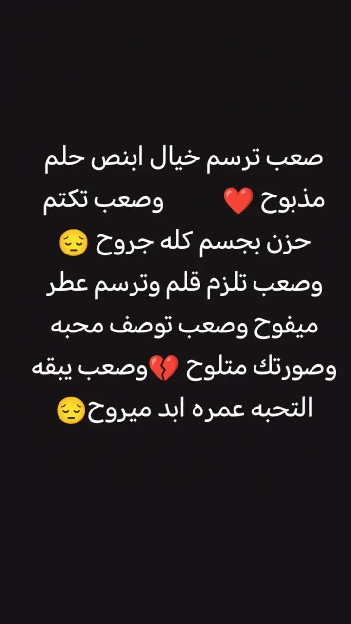 ذواغين اشعار #الشعب_الصيني_ماله_حل😂😂 #🥺طششششوني🔫 # @- شغيُرك . هاذ احساب اخويه اتمنه الكل اتابعه #