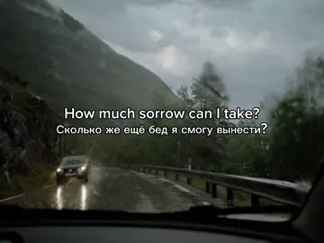 название: Mystery of Love (From “Call Me By Your Name”) – Sufjan Stevens  тгк:: uumikii #рек#реки#рекомендации #переводпесни #MysteryofLove #SufjanStevens 