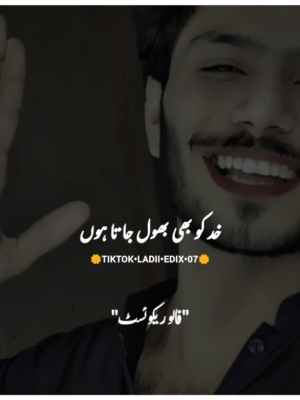 Hanji 🔥😍✨  #foryou #foryoupage #burhan_tv #fyp #ladiiedix07 @꧁✨❤️ÅҠ❤️✨꧂ 