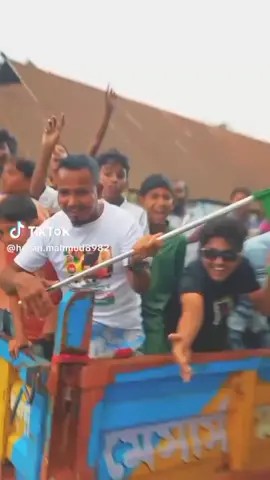 লাকসাম মনোহরগঞ্জর মানুষ আজ একটাই তাদের চাওয়া জনাব মোঃ আবুল কালাম সাহেবকে দেখতে চাই✊🤘সবাই ভিডিও টা শেয়ার করে দিবেন#CapCut #foryouシ #videoviralシ゚🥺♥️ #tiktokvideo #bdtiktokofficial 