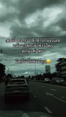 #tiktok #เธรดเพลง #fyp 