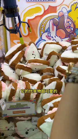 夾子園也可以夾三明治了🤩#夾子園嘉義航母店 #嘉義 #娃娃機 #教學 #復興航棧 