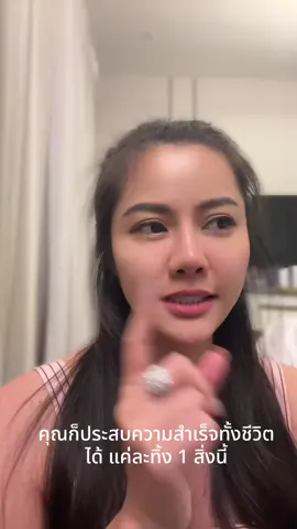 #นางฟ้าพาเทรด #เทรดสด #เทรดทอง #เทรดเดอร์ #manifest 