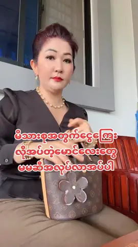 #အလုပ်အမြန်ခေါ်ပါသည်။ #တကယ်လိုအပ်မှဆက်သွယ်ပါ #ဒီတစ်ပုဒ်တော့fypပေါ်ရောက်ချင်တယ် 