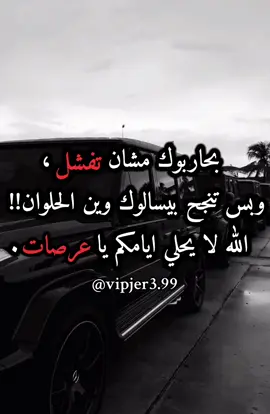 #اكسبلورexplore #fyp #🦅🖤 #المانيا_تركيا_سوريا_لبنان_العراق 