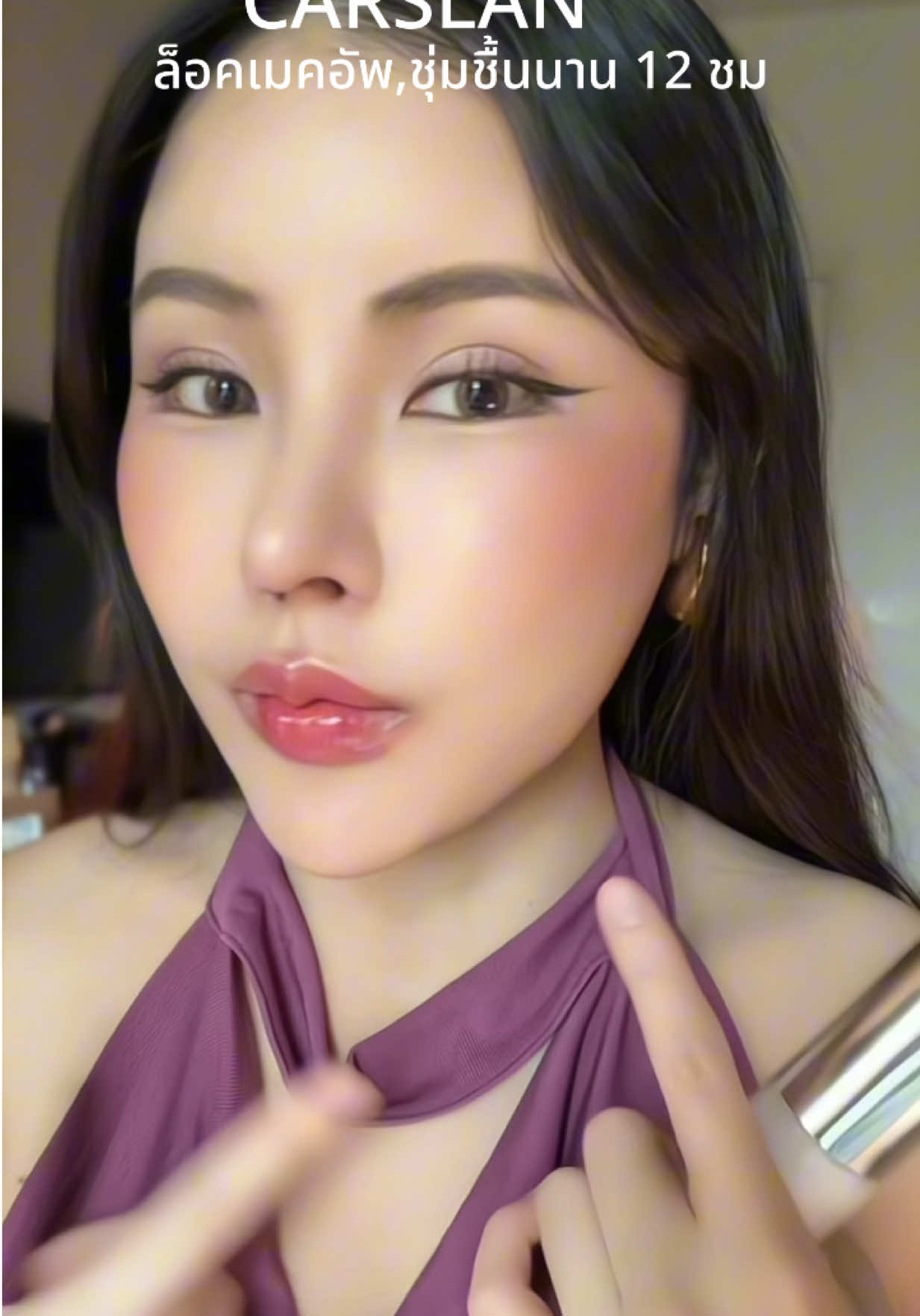 ล็อกเม็กอัพติดทนทั้งวันให้ความผิวสวยมาก #สเปรย์ล็อคเมคอัพ #สเปรย์ล็อคเครื่องสําอางค์ 