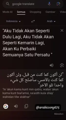 #yamaultaleek #arabicsong #lyrics #terjemahan #bismillahfyp 