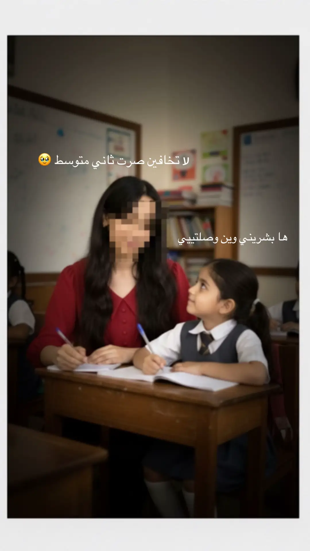 #دودي #احس كيوتت 🥹#تخمطين_اعتبرج_فانزه_الي💆🏻‍♀️ #مالي_خلق_احط_هاشتاقات🦦 #fy 