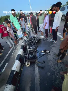 ৩০০ ফিট বাইক এক্সিডেন্ট🙂💔 ….23-09-2025#foryou #tiktok #virul_videos #gsxr150 #fypp 
