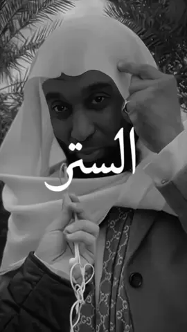 #الظلم_ظلمات_يوم_القيامه 