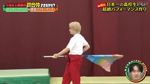めっちゃ痛そう😭😣 腕のあざってこの時かな？ #西畑大吾 #スーパー合体 