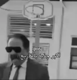#حقيقه😂😂😂😭 #عَـبـاس☪ #عـبـاس_الـشـيـعـي #رياكشنات #رياكشنات_مضحكه_منوعه❤😂 