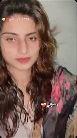 #تیڈےغم❤️😭 #جندتوجوکر❤💫💫 #جند💔💔💔💔 #ہوویں_فرینڈ🙋‍♂️🌹💚💕 #palizzz_dosto_support_me #palizzz_dosto_support_me #سنگت_ویڈیو_وائرل_کریسو_آپ_ہیں🥀🌼🙈✨🎇 #100kfollowers😭😭😭😭 #plzunfrezemyaccount #جندڑی_جیویں_شالا #سنگت___لائک___شیئر___کریسو 