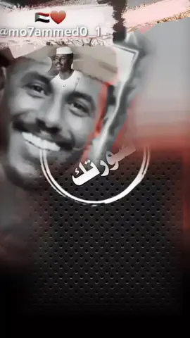 #CapCut #متابعه_لايك_كومنت_اكسبلور_فضلا_وليس_امرا #تصميم_فيديوهات🎶🎤🎬 #اعادة_النشر🔃 #حط_صورتك_ومبروك_عليك_التصميم✍️ 