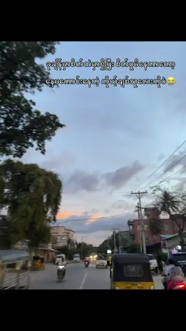 @🪐MG PETER🪐 နေမြန်”ကောင်းပါစေချစ်သူလေးရေ😭#fyppppppppppppppppppppppp #fypage #fyppppppppppppppppppppppp #fyppppppppppppppppppppppp #fyppppppppppppppppppppppp 