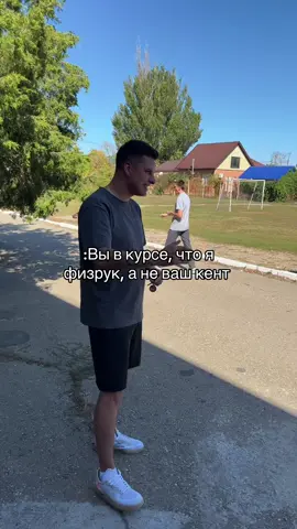 с моим 9А @🥀 @😘 @Мэри #сош4 #физрук #кущ #рек 