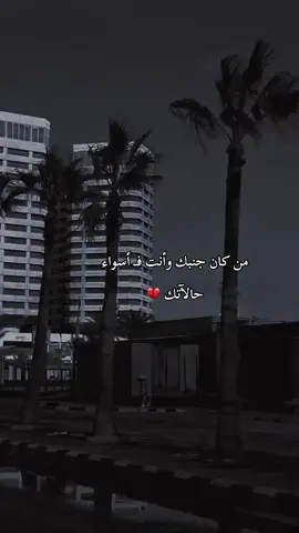 #كسبلور #🥺💔 #ليبيا_طرابلس_مصر_تونس_المغرب_الخليج #بنغازي_ليبيا🇱🇾 #طرابلس 