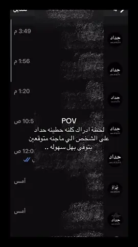 احرك عمري الك لو يوم رديت؟