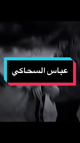 سافرو وعيوني طش بيه لضلام..💔🤷‍♂️،،،،#المصمم_مطنوخ #تصميم_فيديوهات🎶🎤🎬 #حزين 